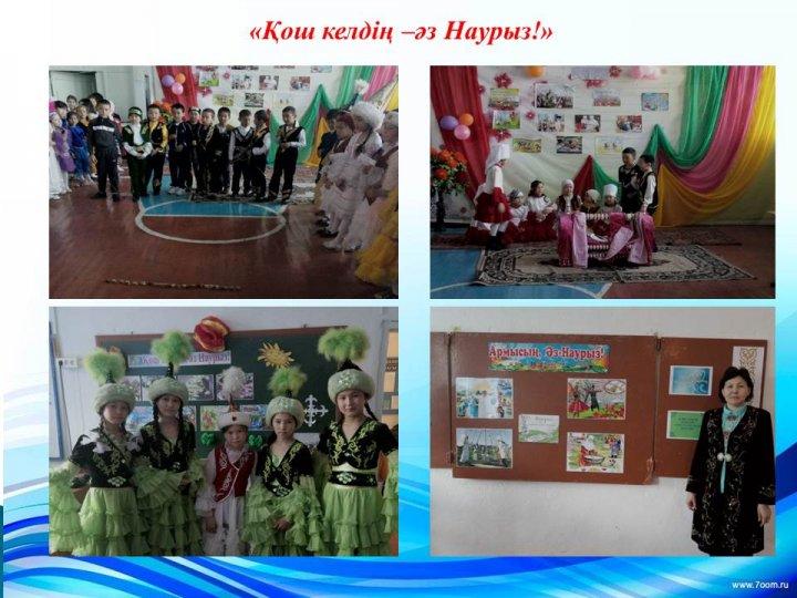 Қамқоршылық кеңес е себі