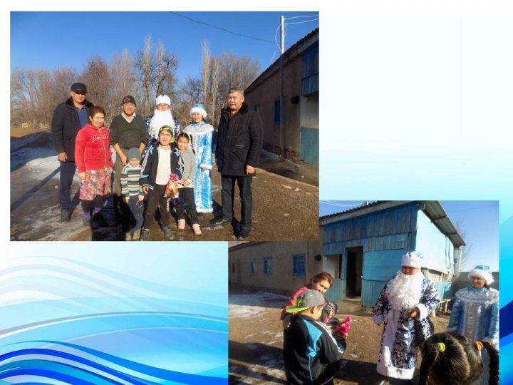 Қамқоршылық кеңес е себі