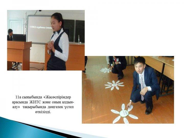 Қамқоршылық кеңес е себі