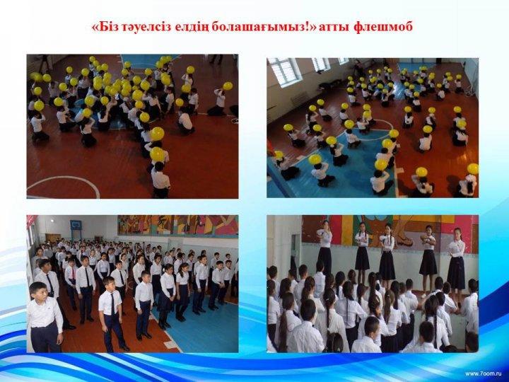 Қамқоршылық кеңес е себі