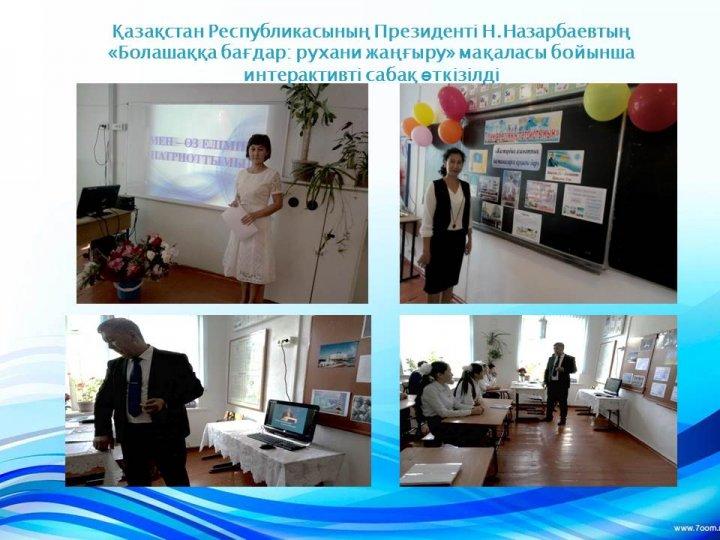 Қамқоршылық кеңес е себі