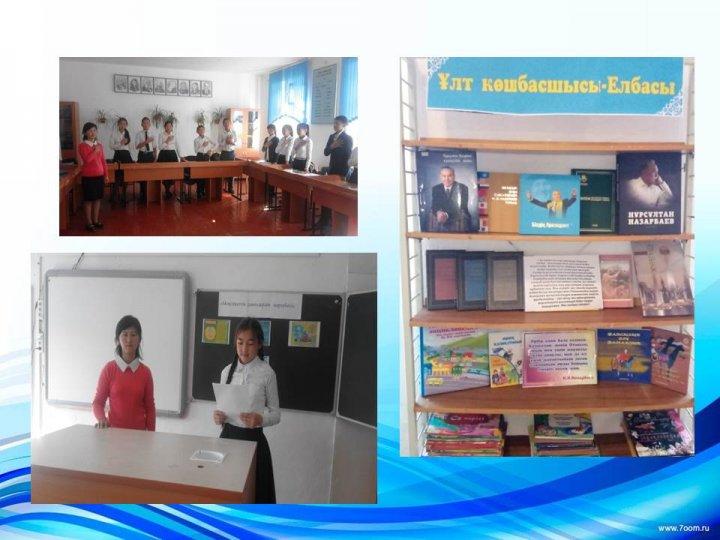 Қамқоршылық кеңес е себі