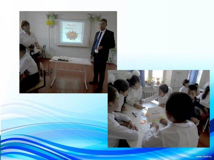 Қамқоршылық кеңес е себі