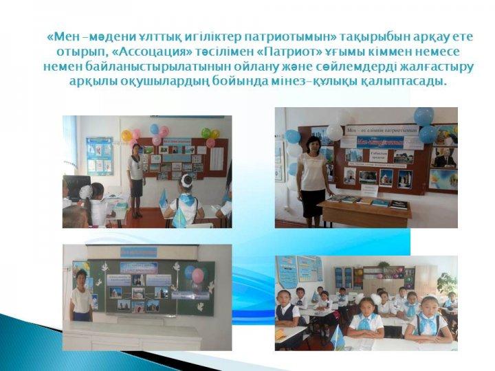 Қамқоршылық кеңес е себі
