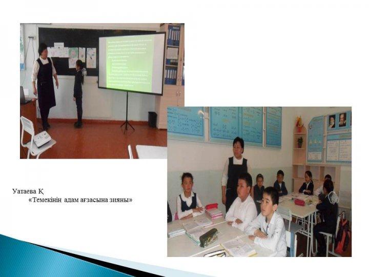 Қамқоршылық кеңес е себі