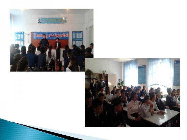 Қамқоршылық кеңес е себі