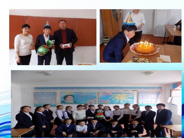 Қамқоршылық кеңес е себі