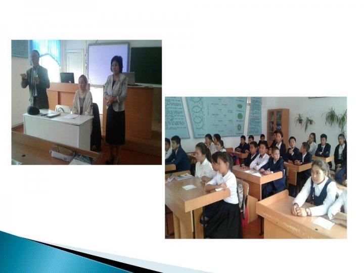 Қамқоршылық кеңес е себі