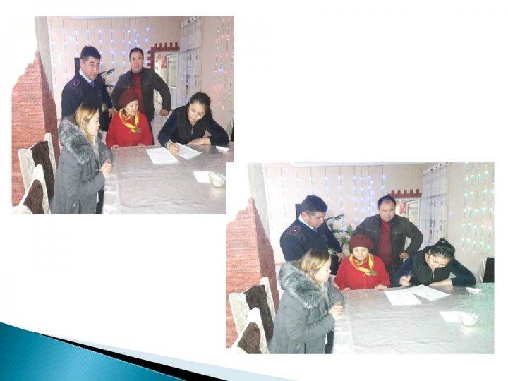 Қамқоршылық кеңес е себі