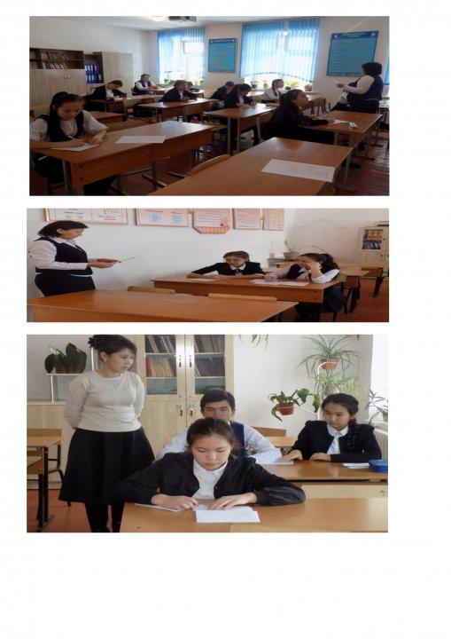 олимпиада