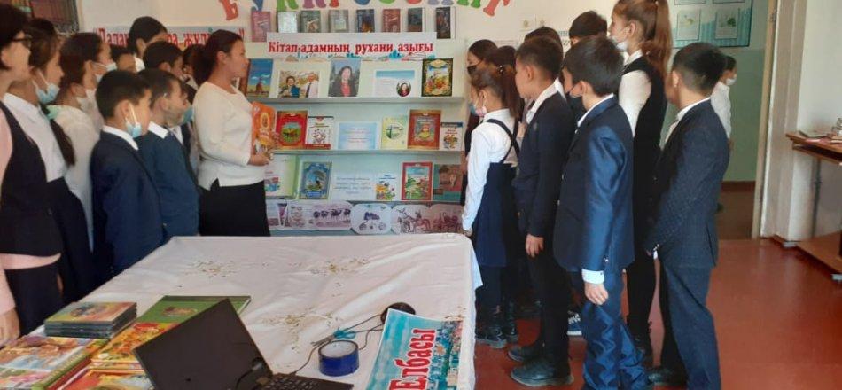 «Адамгершілікке тәрбиелеу құралы- еңбек пен ата-ана үлгісі»