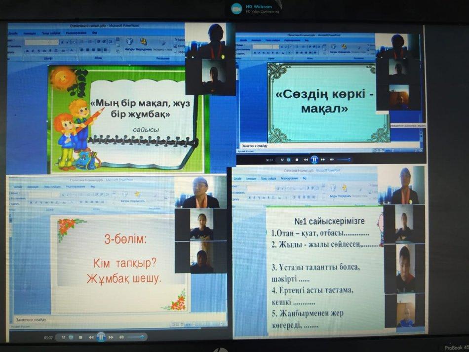 «100 ден жүйрік,1000 нан тұлпар» сұрақ- жауап ойындары онлайн өтті.
