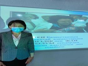 «Өзін-өзі тану махаббат пен шығармашылық педагогикасы»  тақырыбындағы