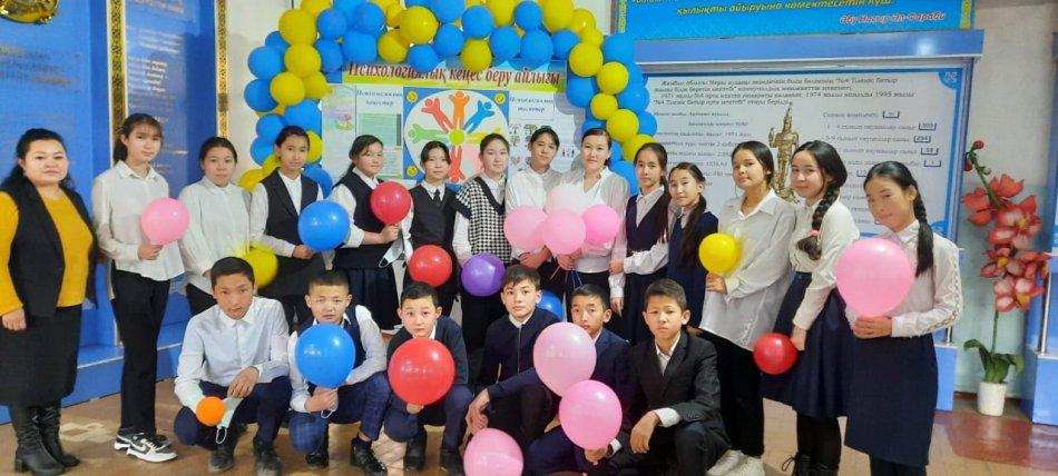 «Оқушылардың психологиялық денсаулығын нығайту» айлығының жоспары жасалып бекітілді.