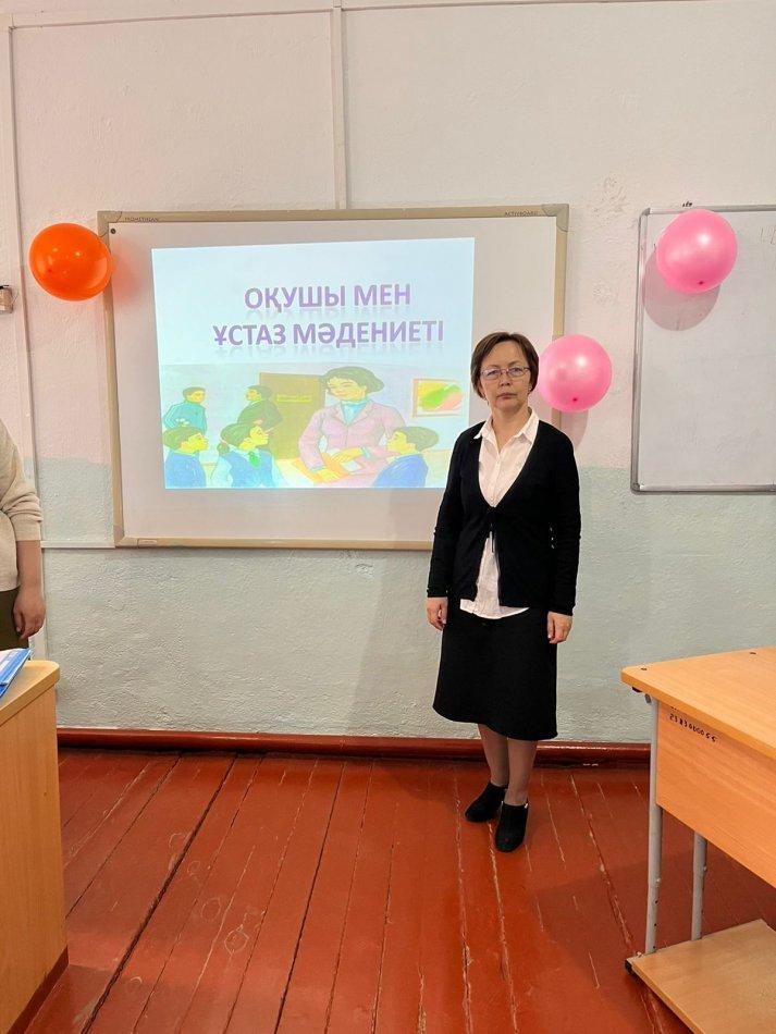 «2022 жыл – Балалар жылы» деп жариялануына орай білім алушыларды ұстазды құрметтеуге, сыйлауға үйрету,