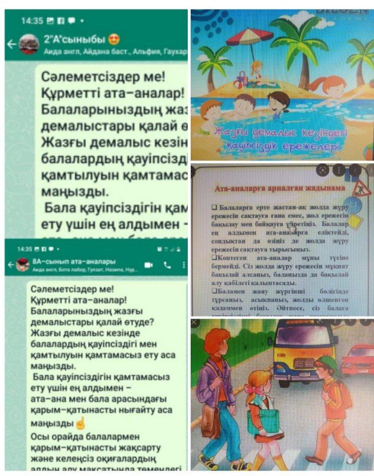 №4 Тілеміс батыр жалпы орта білім беретін мектебінде 21.06.2022ж. №119 хаттама Жол қауіпсіздігі, жол-көлік оқиғалары мәселелері  бойынша өткен кеңес
