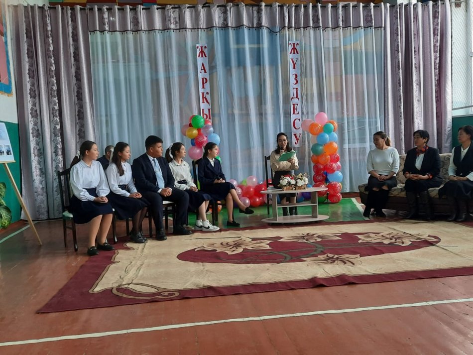 "Жарқын жүздесу" атты кездесу кеші өтті.
