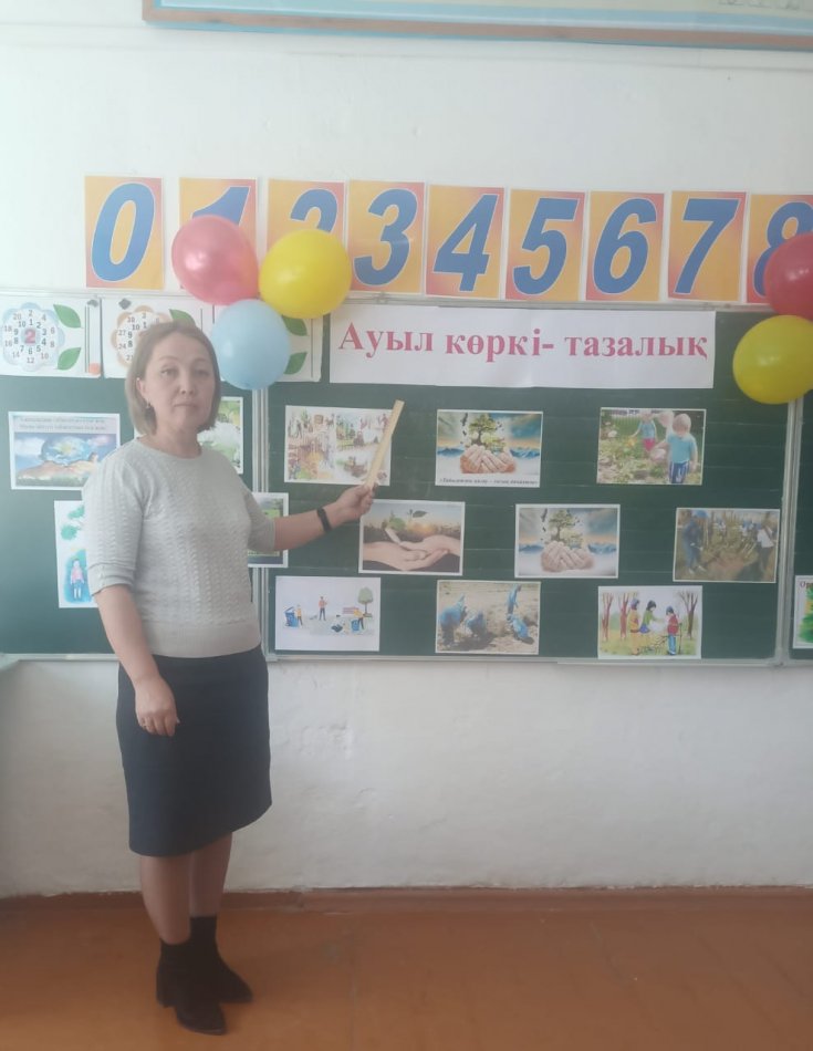  «Ауыл көркі- тазалық» тақырыбында тәрбие ағатын өтті.
