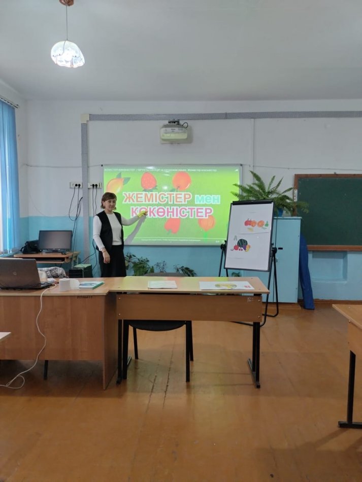 "Жеміс —жидектер мен көкөністер —дәрумендер көзі" тақырыбында тәрбие сагаты өтілді. 
