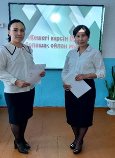  Жас мамандардың  апталығына орай  "Озат тәжірибе" мектебінің  мүшелері А.А.Тулеубаева мен А.Е.Жексембиеваның  ұйымдастыруымен 