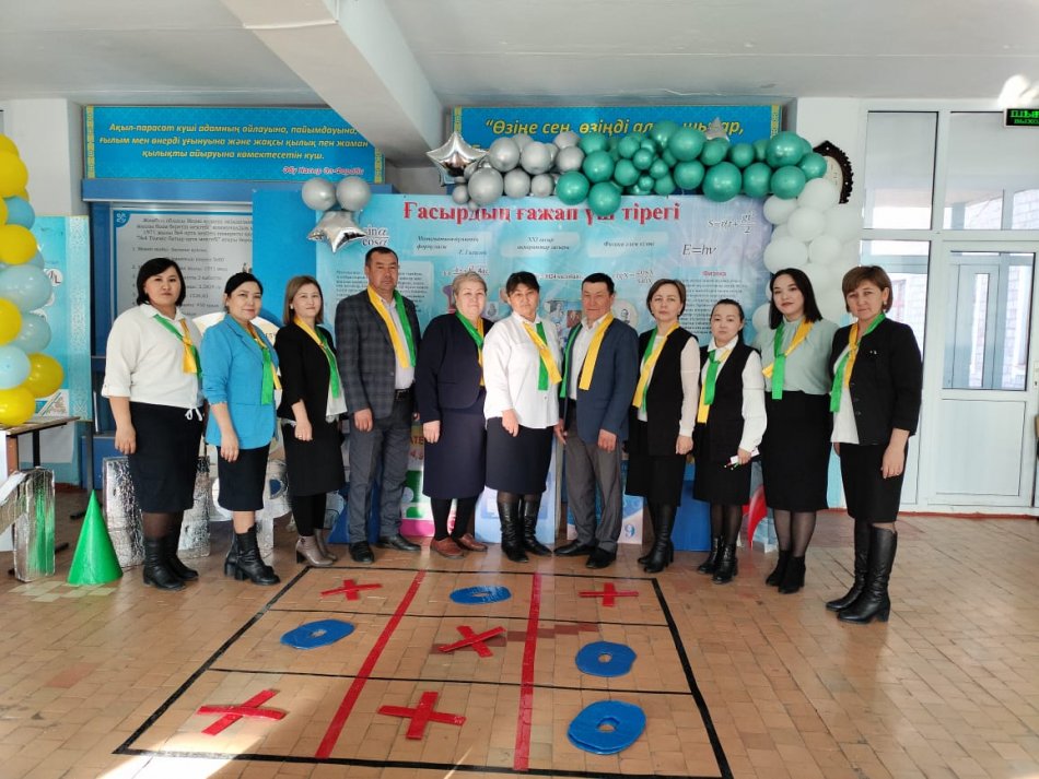 Математика, физика және информатика сабақтары