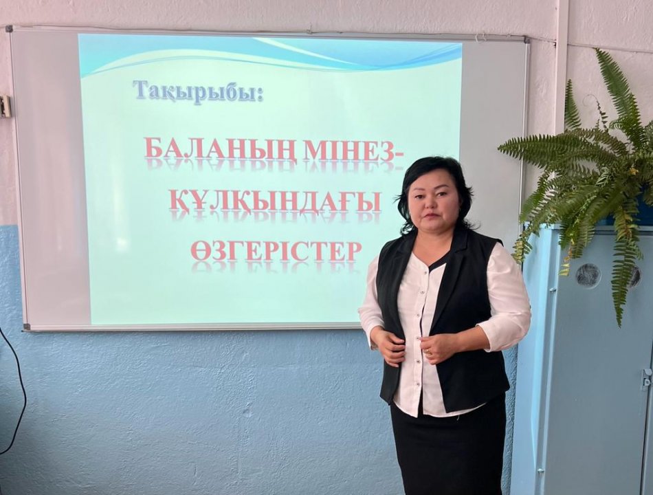  "Баланың мінез-құлқындағы өзгерістер" тақырыбында 9-шы сынып ата-аналарымен кездесу өткізді