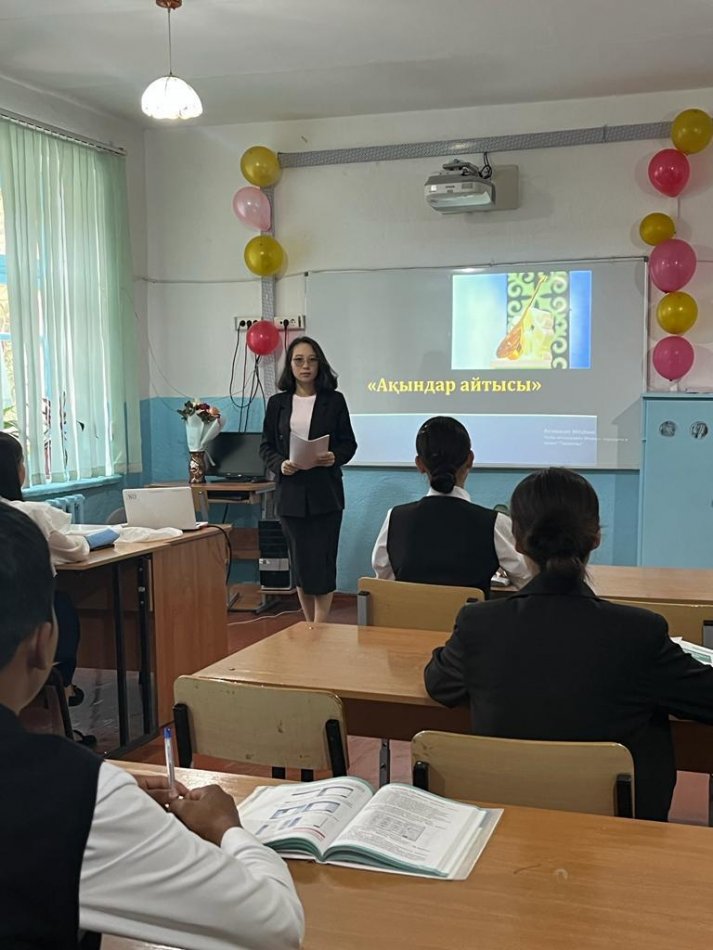  «Ақындар айтысы» пікір алмасу кешін өткізілді. 