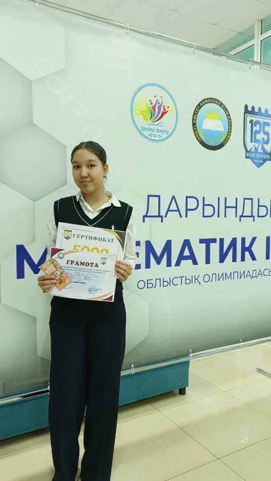 9 сынып оқушылары арасында математика пәні бойынша "Дарынды математик" атты облыстық олимпиадасына