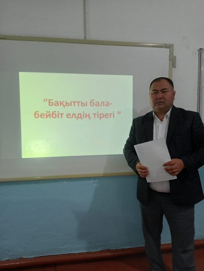   «Қатыгездік пен зорлық – зомбылықсыз балалық шақ » атты онкүндік  аясында  әлеуметтік педагог     