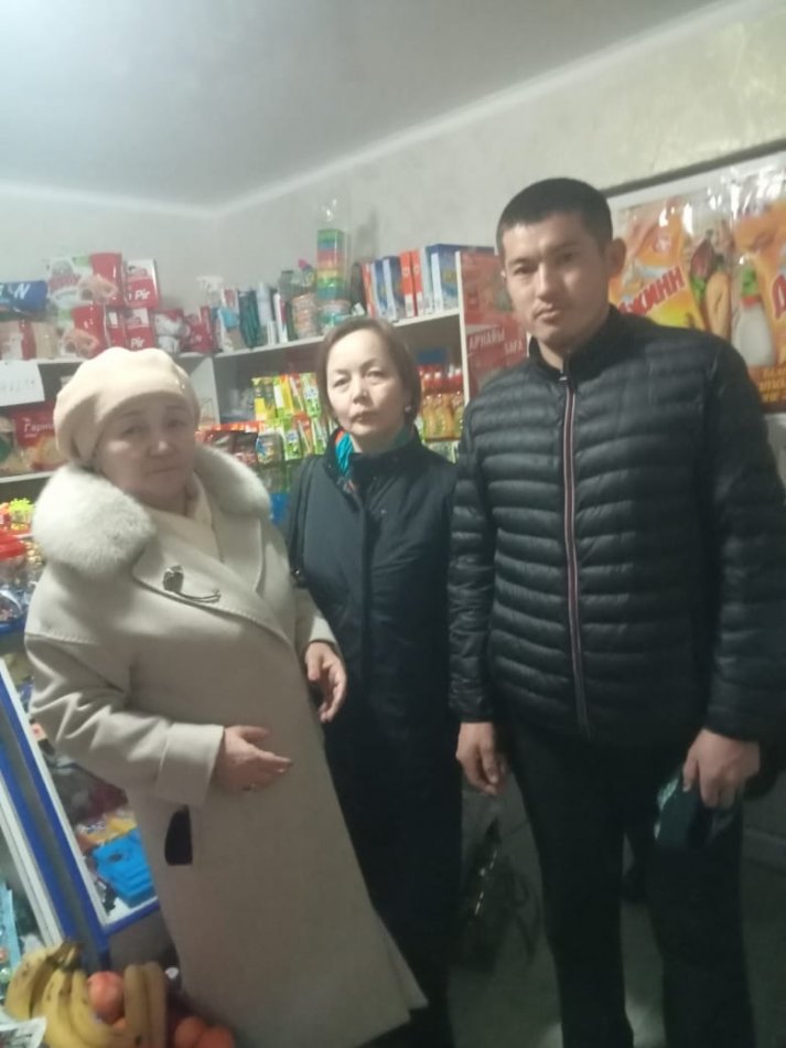 Рейд жүргізілді