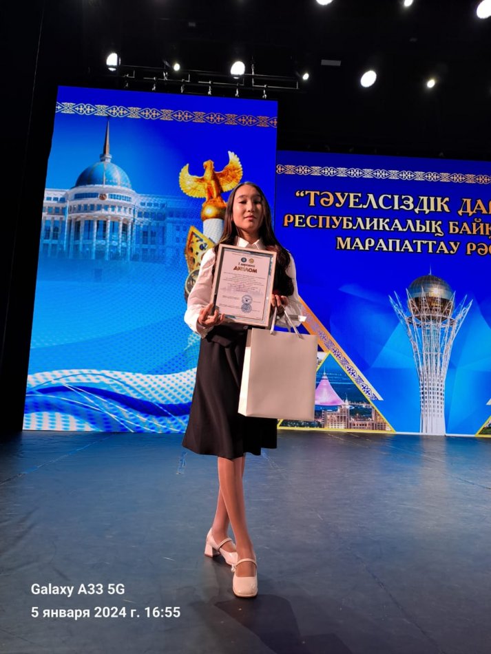 «Тәуелсіздік дарыны» атты республикалық  байқауы