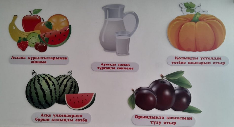 Денсаулық кепілі