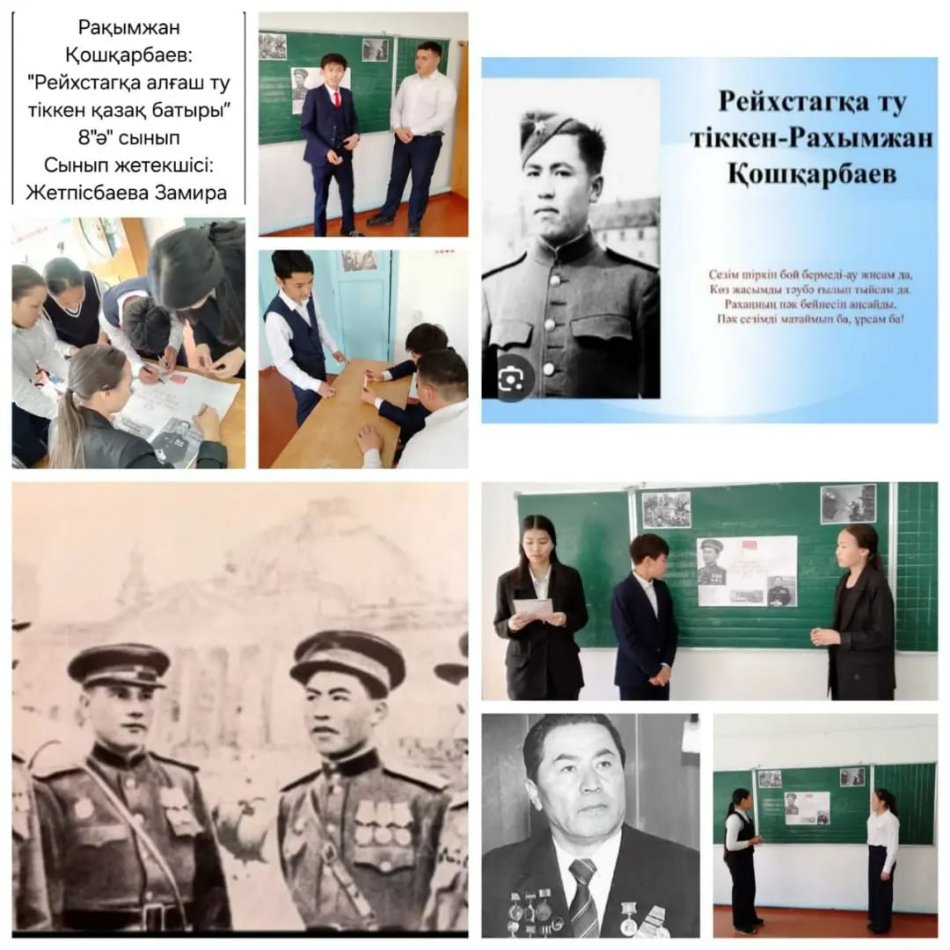  №4 Тілеміс батыр ЖОББМ мектебінің 8«Ә» сынып оқушылар арасында дөңгеле үстел өтті.