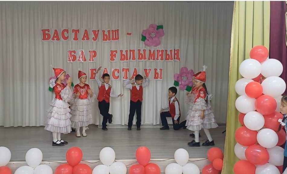  «Бастауыш – бар ғылымның бастауы» тақырыбында онкүндіктің  ашылу салтанаты өтті. 