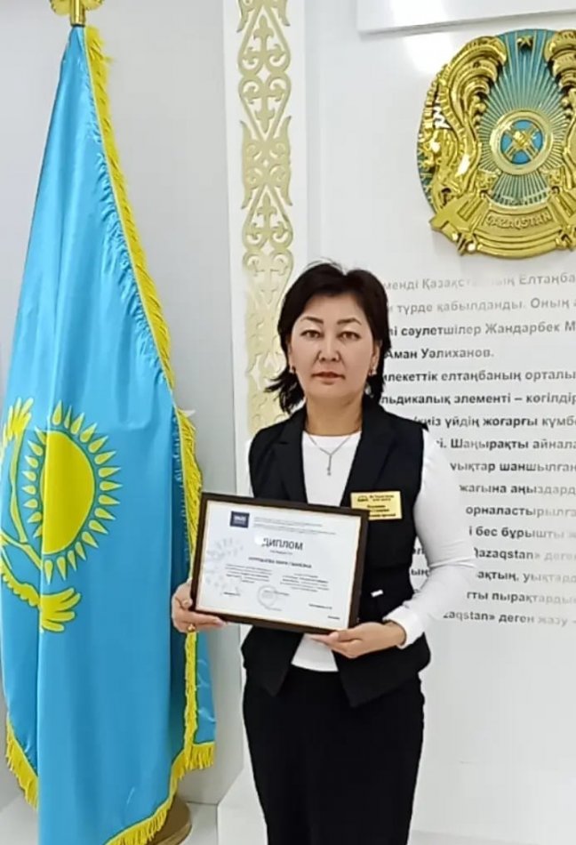 "Педагогикалық идеялар панорамасы"  республикалық байқауы