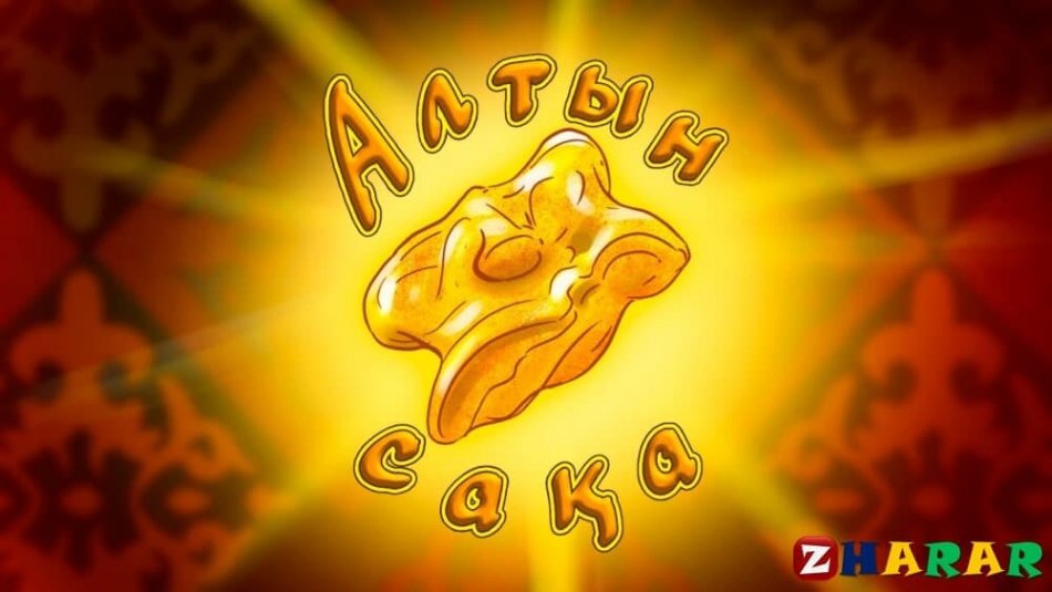 3- сыныптар арасында " Әжемнің ертегілері" атты іс -шара өтті.