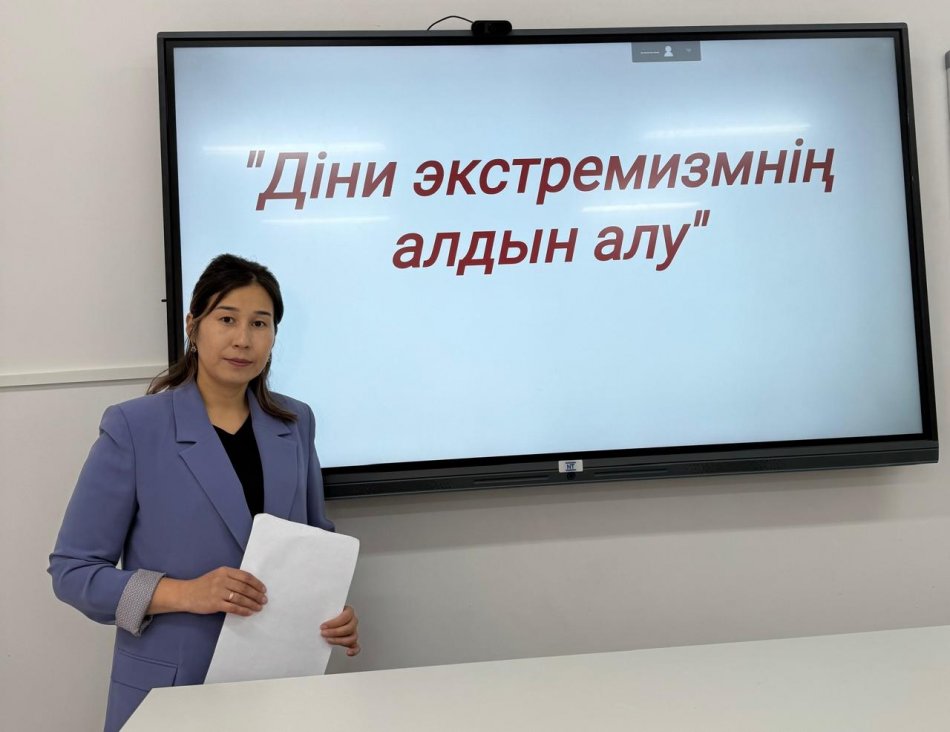 31.01.2025ж. күні 7 “А”сыныбында сынып жетекшісі Тулеубаева Ажар Абылаевна «Діни экстремизмнің алдын алу» тақырыбында тәрбие сағатын өткізді.
