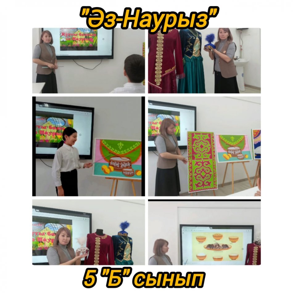 "Әз-Наурыз" аталғаны туралы көрсетіліп, ұлттық киім, салт-дәстүр туралы мәлімет берілді.