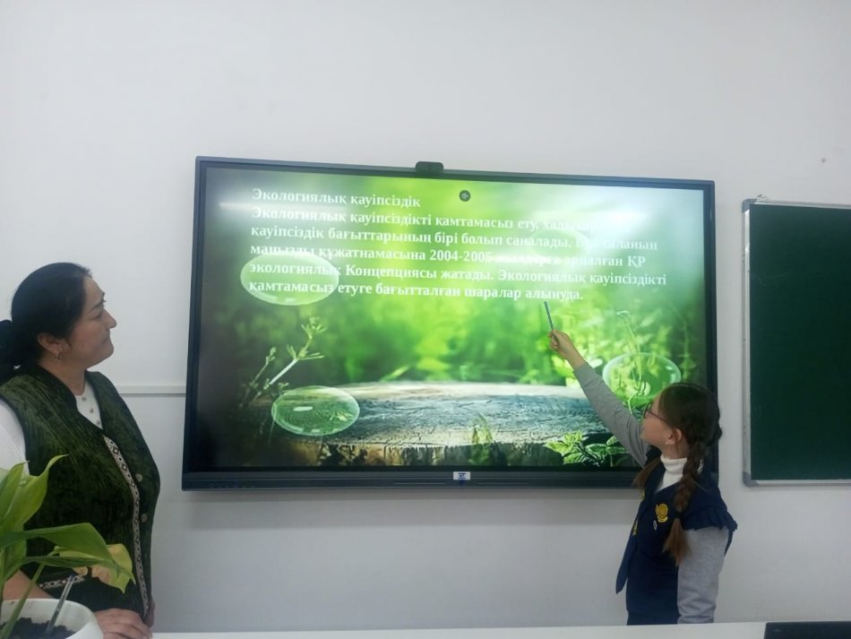 "Экология және елдің болашағы" тақырыбында сынып сағаты өткізілді