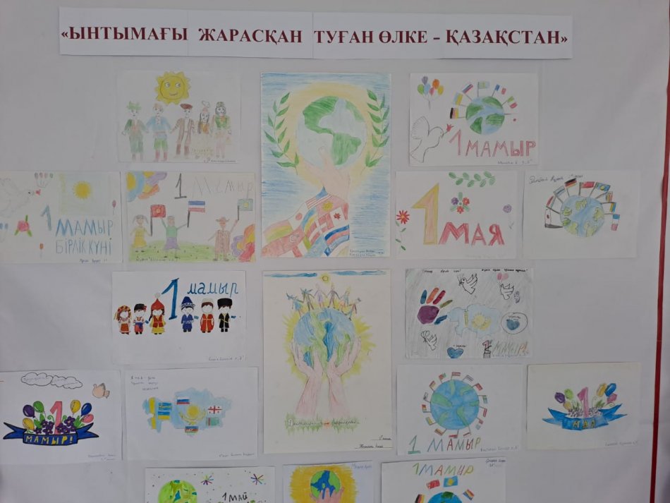 Қазақстан халқының бірлігі күні мерекесіне орай «Ынтымағы жарасқан туған өлке –Қазақсатан!»  тақырыбында сурет салу байқауы өтті