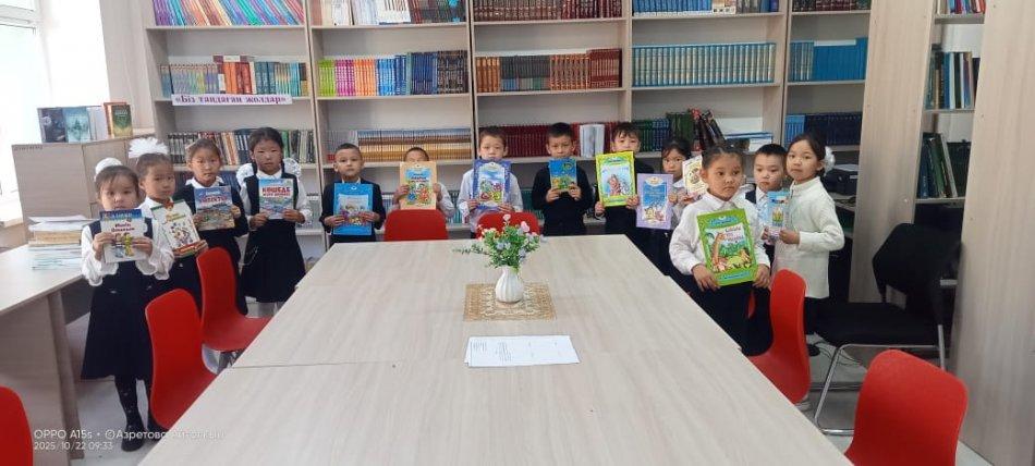 « Ертегі кітаптарды оқимыз » 1 сыныптармен кітапханаға саяхат.