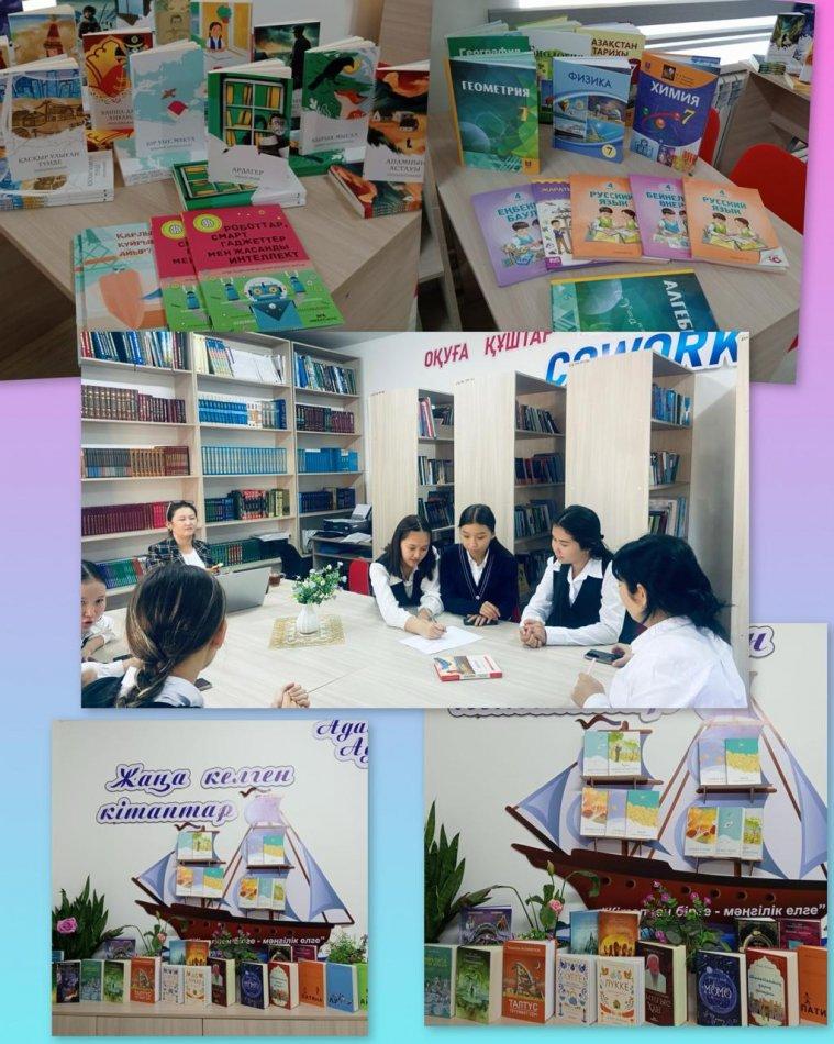 «Оқуға құштар мектеп» жобасы аясында «Кітапты сүйіп оқы, көңілге түйіп оқы»