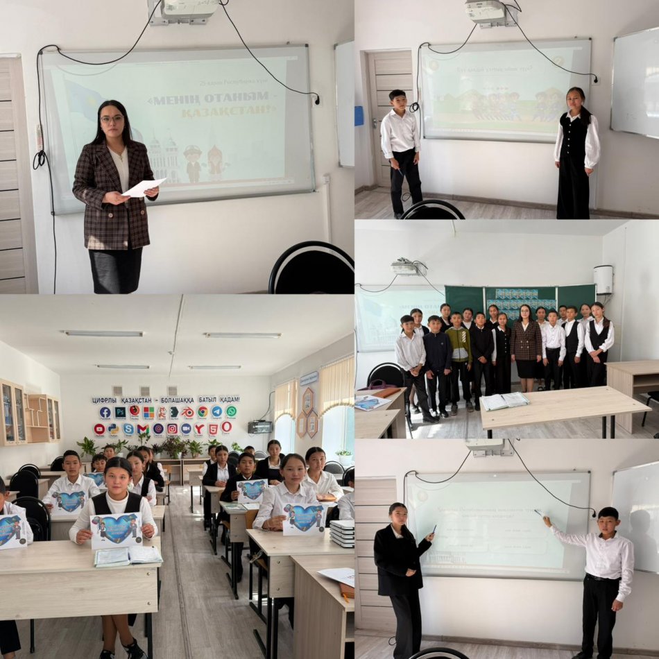 “Менің Отаным—Қазақстан” тақырыбында сынып сағаты өткізілді