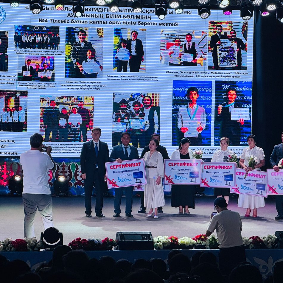 «Тамыз кеңесі – 2026»